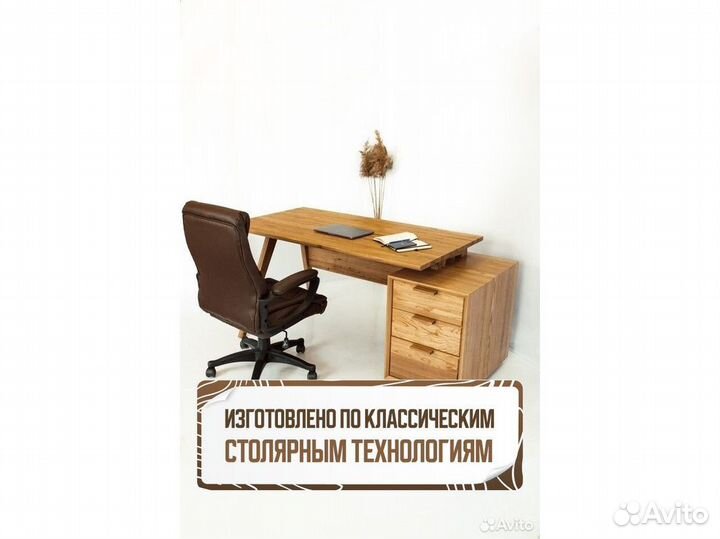 Компьютерный стол / стол / стол для офиса