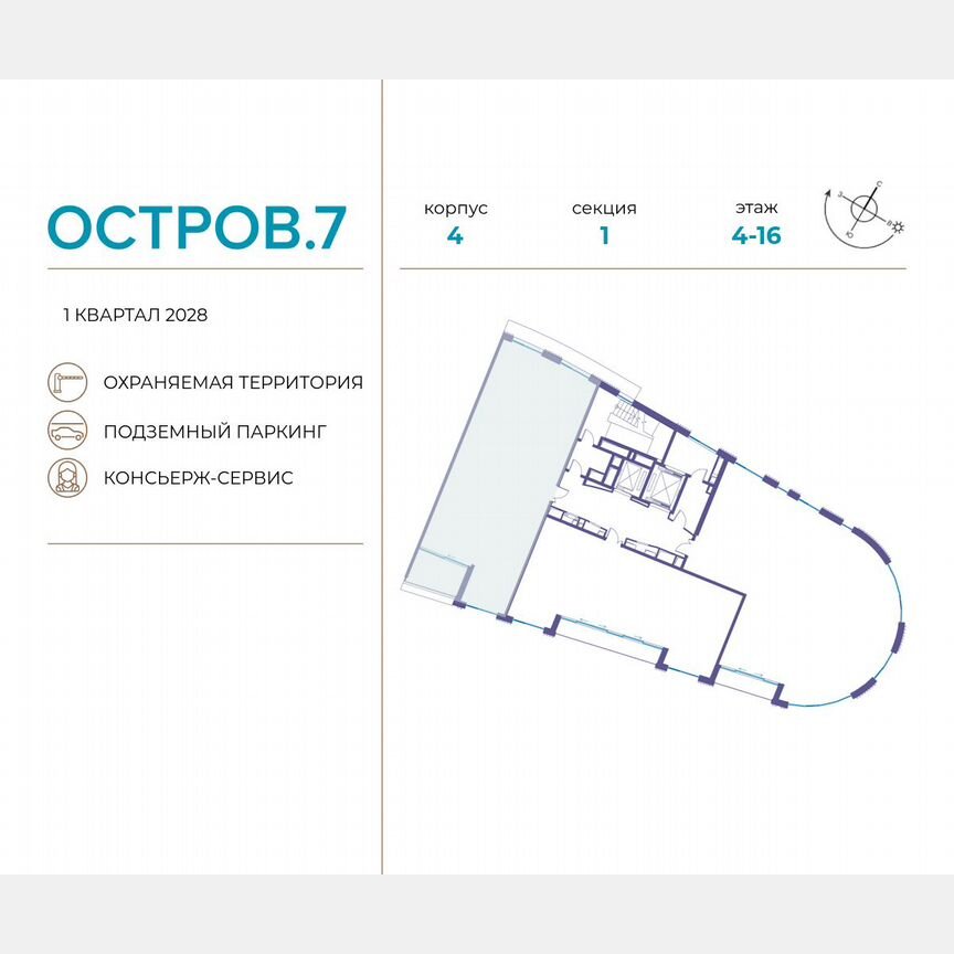 4-к. квартира, 125,9 м², 8/19 эт.