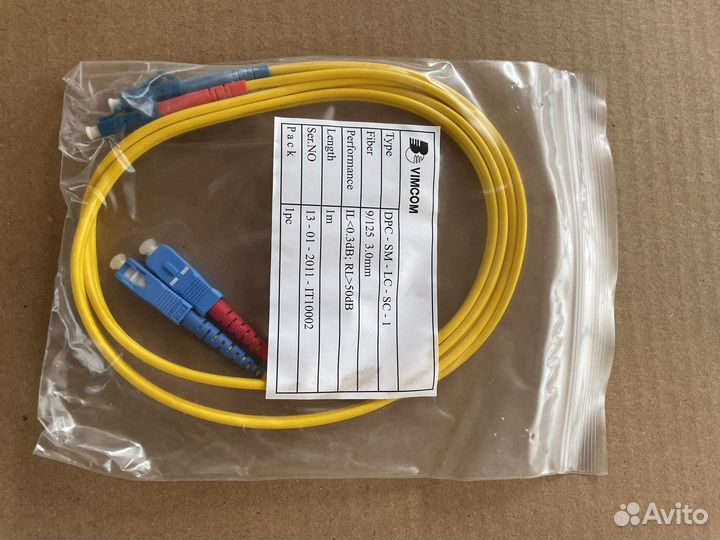 Пигтейл, патчкорд оптический