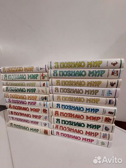 Детская энциклопедия 