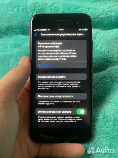 iPhone SE (2020), 64 ГБ