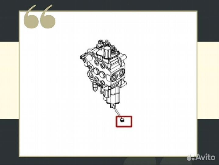 Клапан возврат копания Hidromek