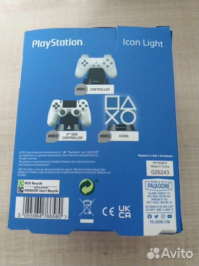 Светильник