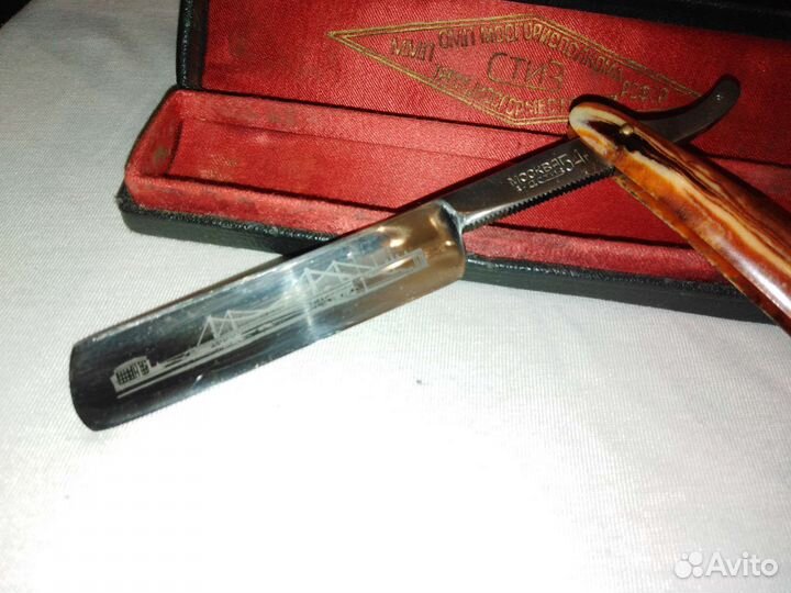 Опасная бритва СССР новая
