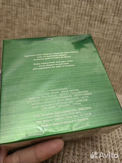 Lacoste essential edt