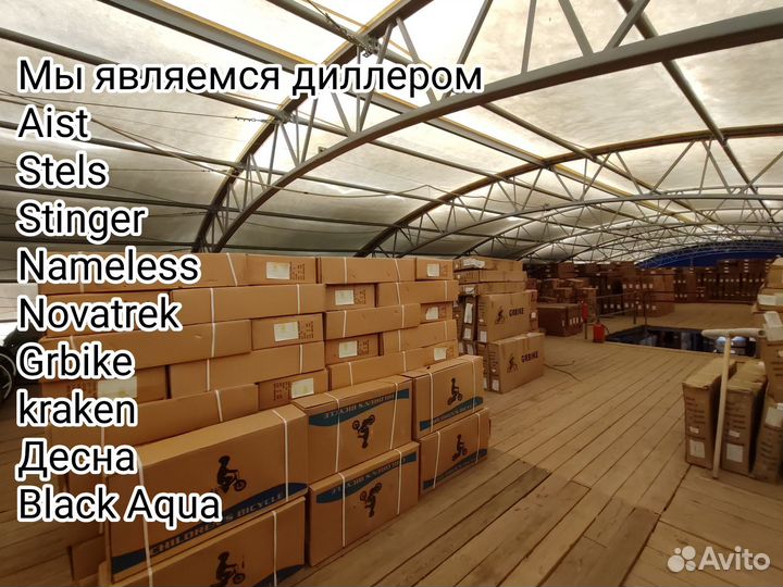 Велосипед горный 24 nameless s4100w белый