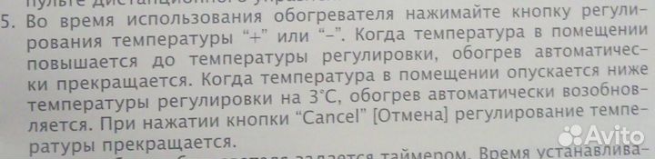 Обогреватель Elenberg 2кВт с мощным вентилятором