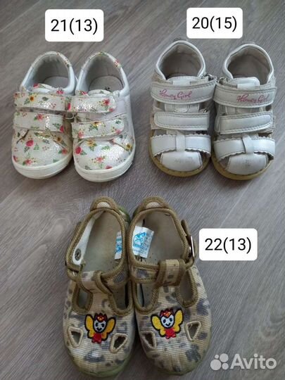 Детская обувь для девочек