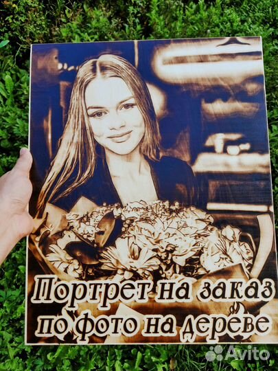 Портрет по фото на дереве Подарок