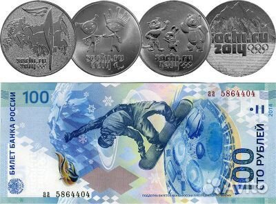 Факел Сочи 2014, бокс талисманов, набор денег Сочи