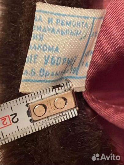 Шапка меховая винтаж