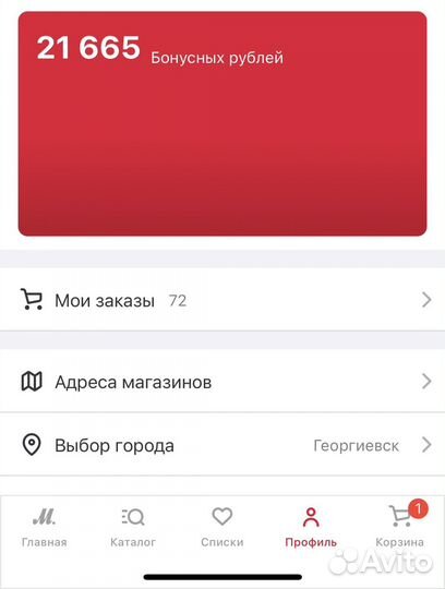 Бонусы м видео