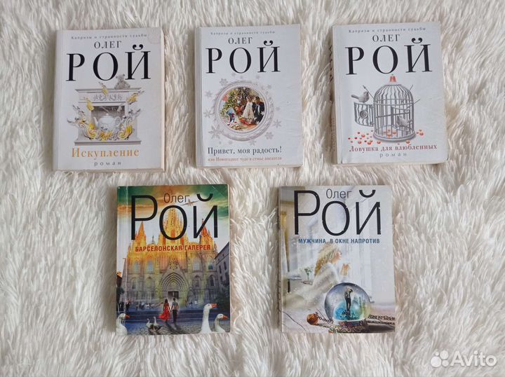 Книги разные