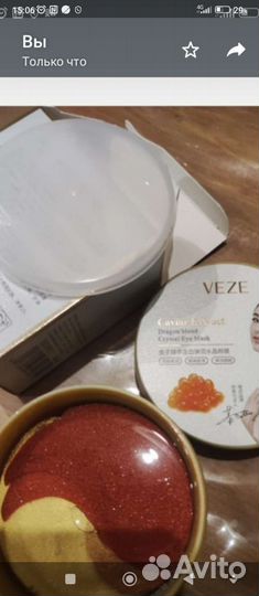 Патчи для глаз