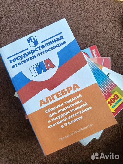 Справочники для подготовки к ЕГЭ