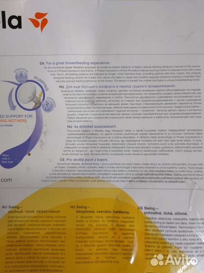 Молокоотсос medela электрический