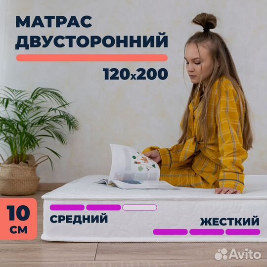 Полуторная кровать