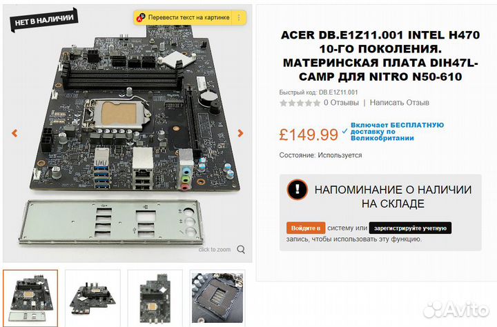 Игровой пк Acer nitro 10400f ddr43200 16gb ssd512