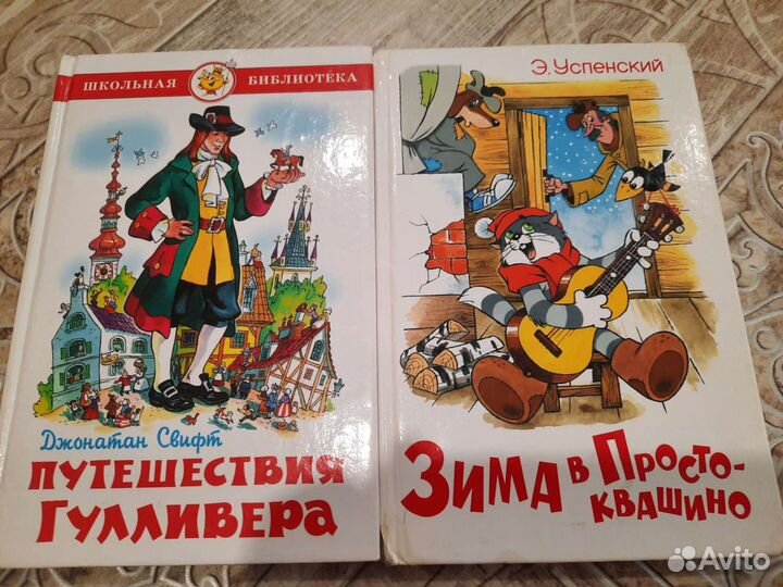 Детские сказки разные