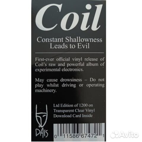 Coil / Constant Shallowness Leads To Evil (Limited
