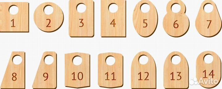 Номерок для гардероба