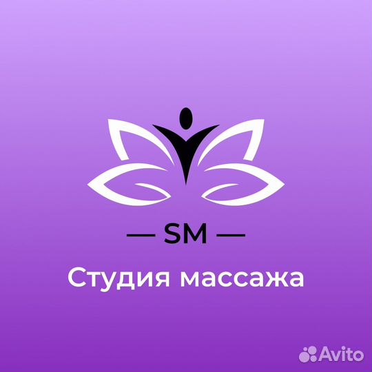 Массажист