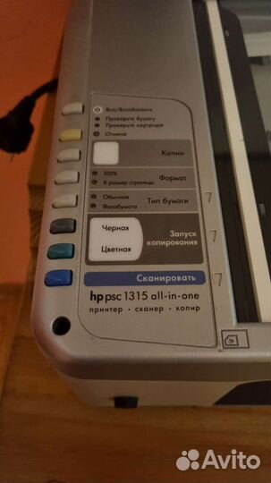 Принтер сканер копир