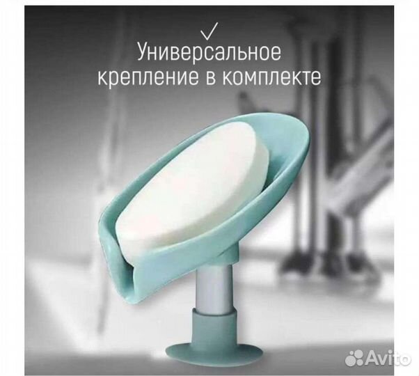 Мыльница лепесток для кухни со сливом на присоске