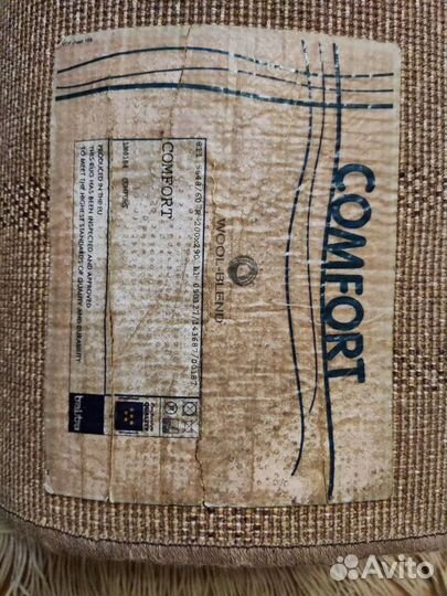 Ковер Balta, Бельгия, Шерсть+pp-pa, 2 на 2,9 метра