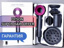 Фен Dyson Super Hair Dryer