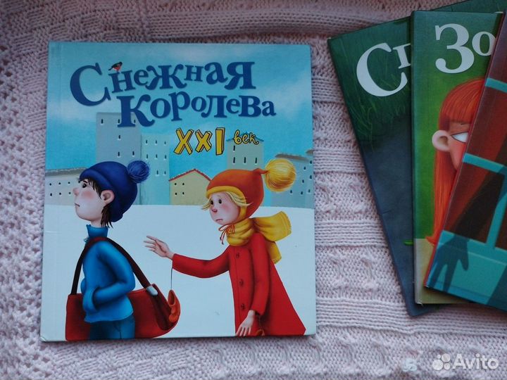 Набор детских книг 