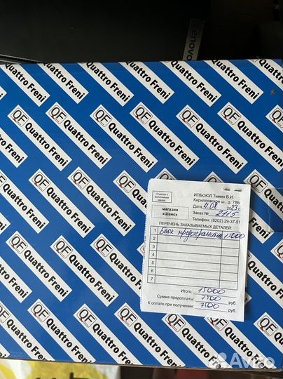 Блок предохранителей VAG