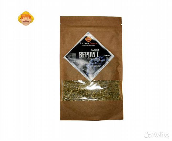 Набор трав и специй Вермут Бьянко