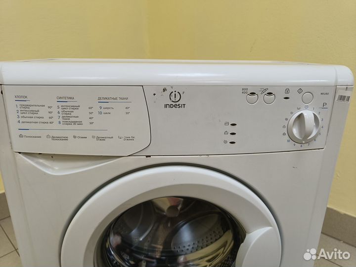 Стиральная машина бу Indesit