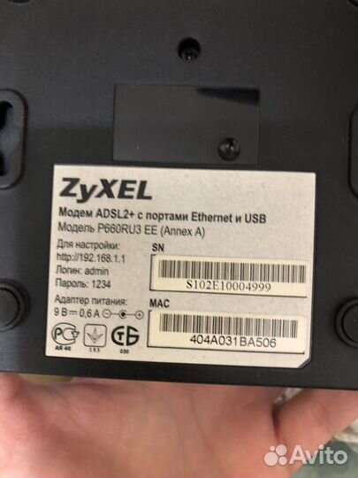 Модем adsl2+
