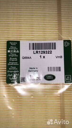 Воздушный фильтр двигателя Defender LR129322