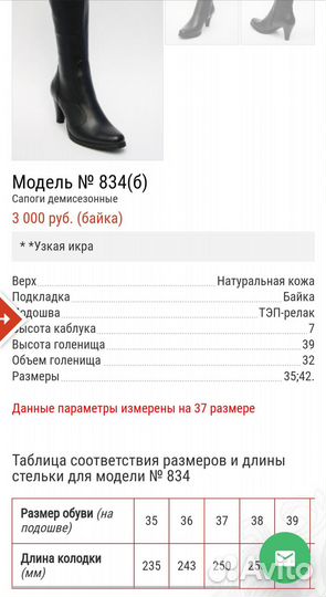 Новые демисезонные сапоги, нат кожа