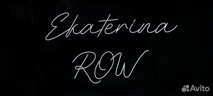 Неоновая вывеска для бизнеса