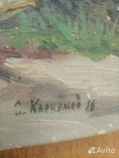Картина маслом холст Баканов