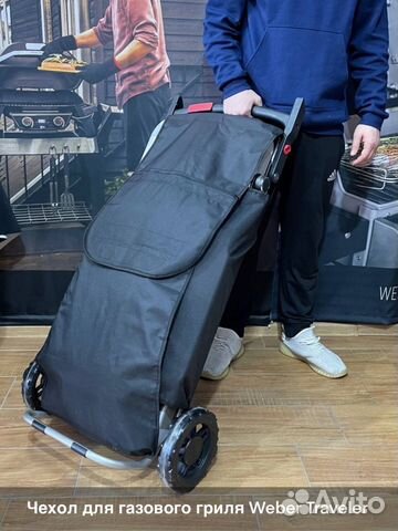 Чехол-кофр для гриля weber traveler