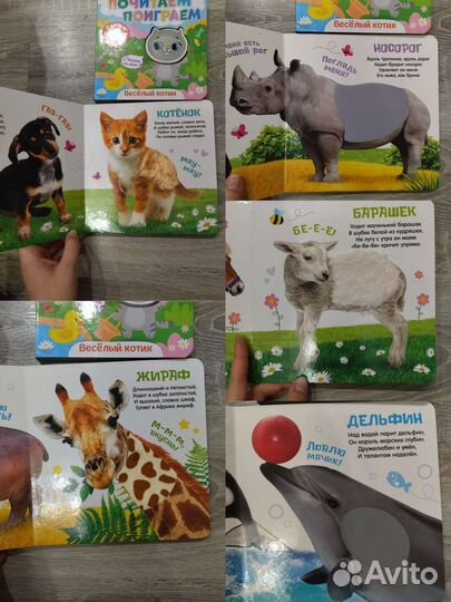 Тактильные книги для малышей