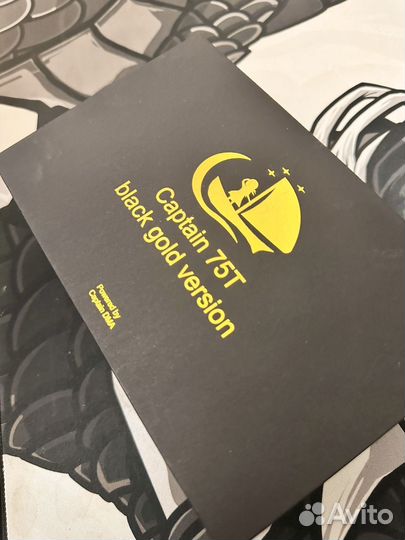 Captain DMA 75T + Fuser Dichen v5