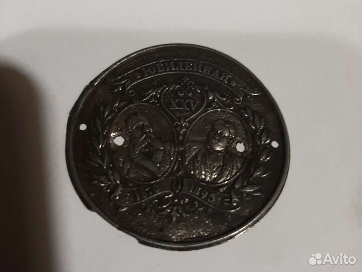 Чеканка, медальон