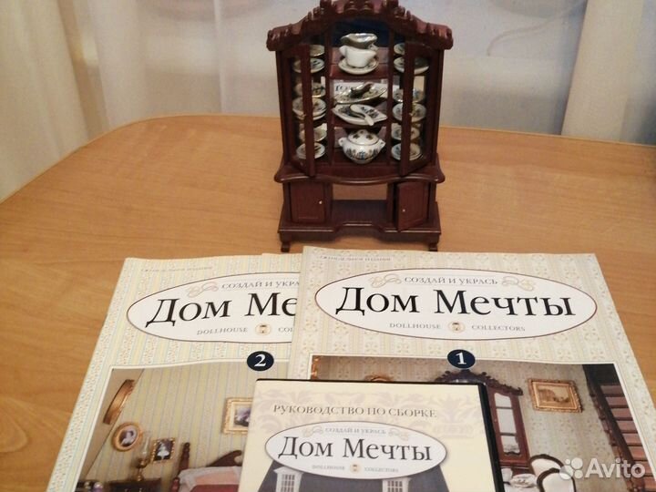 Сервант с посудой Дом мечты деагостини