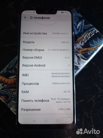 HUAWEI Nova 3, 4/128 ГБ