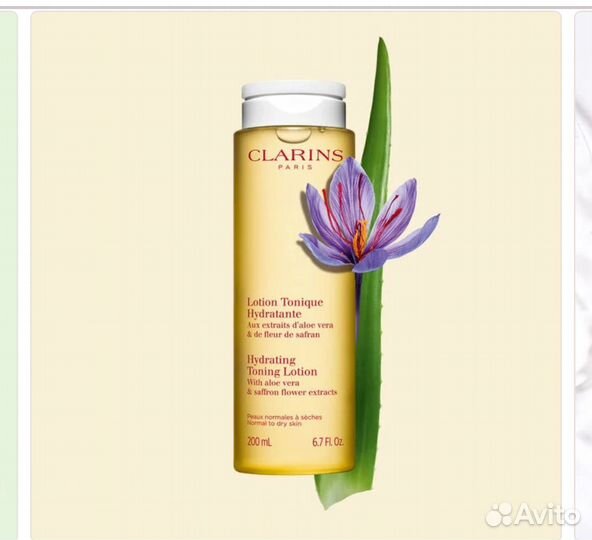 Тоник заказ