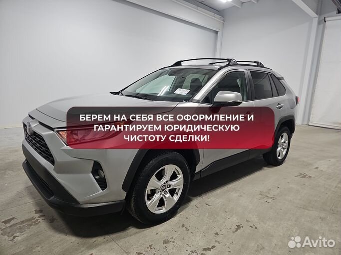 Привезу авто из Америки, США, Эмиратов