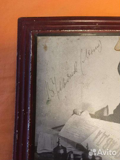 Литография «Ленин с газетой»