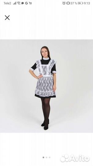 Белый школьный фартук