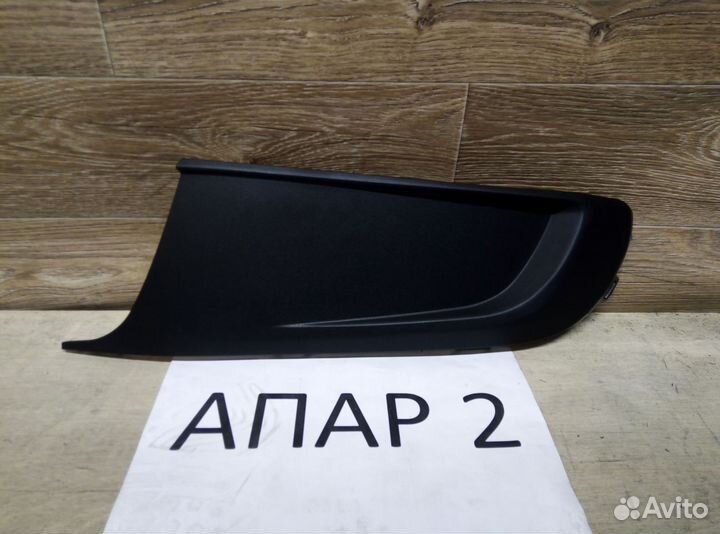 Заглушка противотуманной фары Volkswagen Caddy